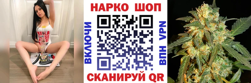 Конопля Аткарск