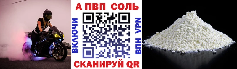 Какие есть наркотики Аткарск mega зеркало  Меф мяу мяу  COCAIN  Альфа ПВП  Амфетамин 