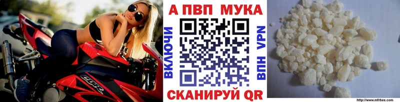 Альфа ПВП СК  Аткарск 