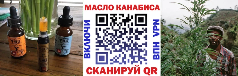 купить  цена  Аткарск  Canna-Cookies марихуана 