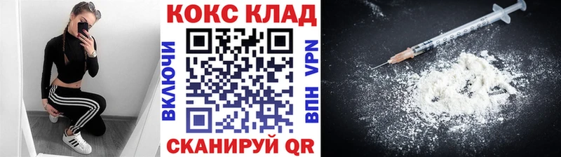 КОКАИН Columbia  Аткарск 