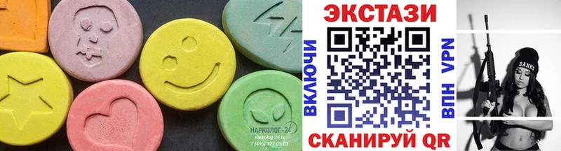 ЭКСТАЗИ 300 mg  Аткарск 
