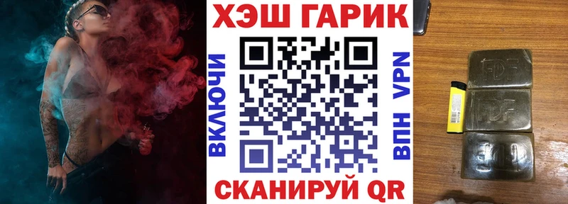 KRAKEN ТОР  Аткарск  ГАШ гашик 