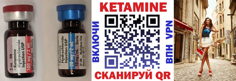 Кетамин VHQ  как найти   Аткарск 