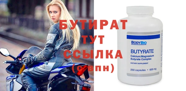 экстази Абдулино