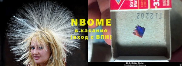 экстази Абдулино