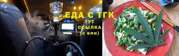 каннабис Алексин