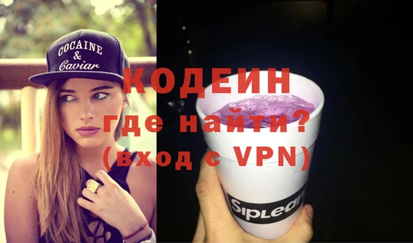 не бодяженный Абаза