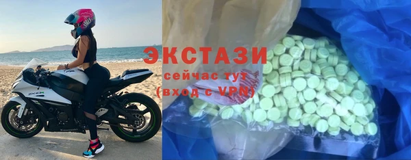 Альфа ПВП Снежинск