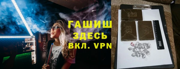 экстази Абдулино