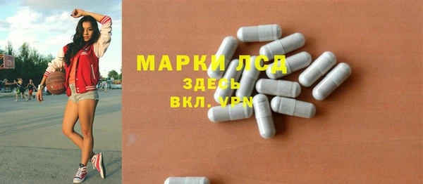 тгк Алексеевка
