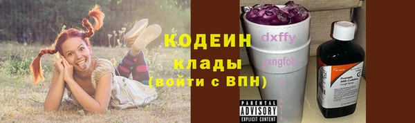 экстази Абдулино