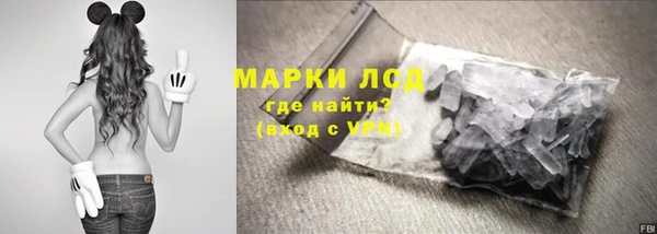 мяу мяу кристалл Абинск