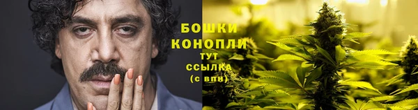 мяу мяу кристалл Абинск