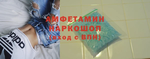 герыч Снежногорск