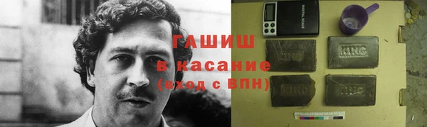 экстази Абдулино
