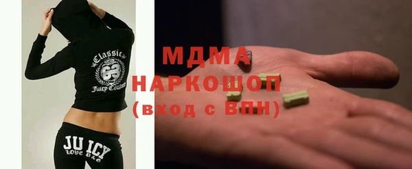 мяу мяу кристалл Абинск