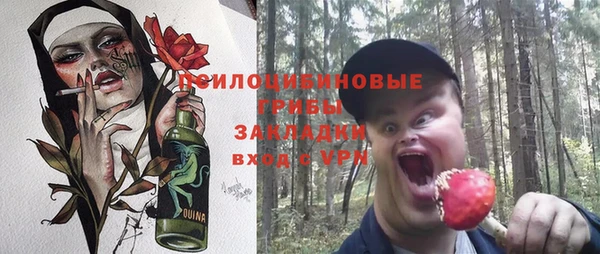 экстази Абдулино