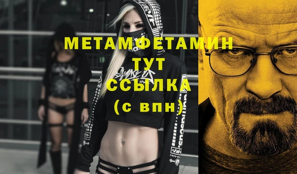 экстази Абдулино