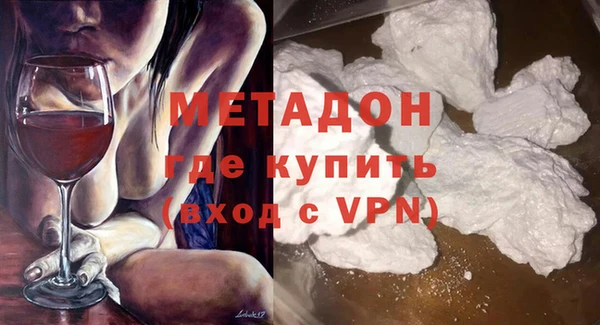не бодяженный Абаза