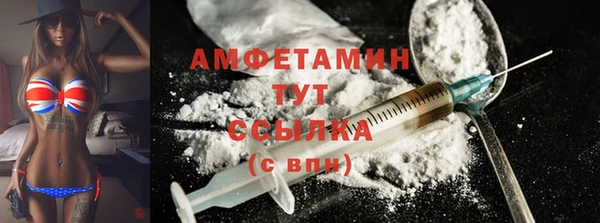 мяу мяу кристалл Абинск