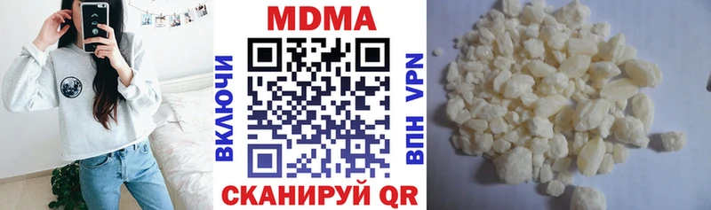 MDMA Molly дарнет шоп kraken ТОР Аткарск