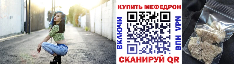 Меф 4 MMC  магазин продажи наркотиков  Аткарск 