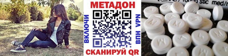 закладка  Аткарск  Метадон мёд 