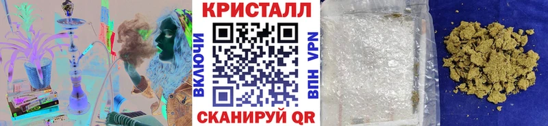 Метамфетамин кристалл  Аткарск 