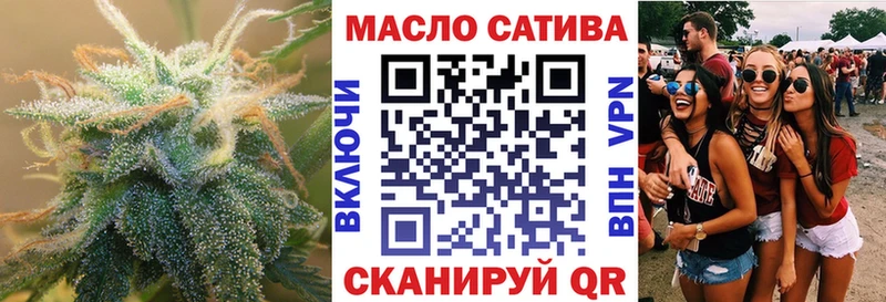 магазин наркотиков Аткарск Дистиллят ТГК вейп
