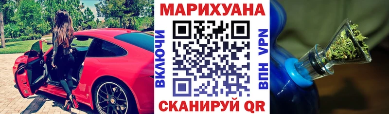 Канабис сатива  что такое наркотик  Аткарск 